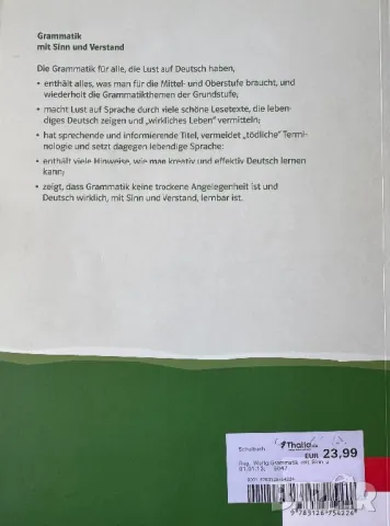 Учебник по немски език / Граматика , снимка 2 - Чуждоезиково обучение, речници - 48087781