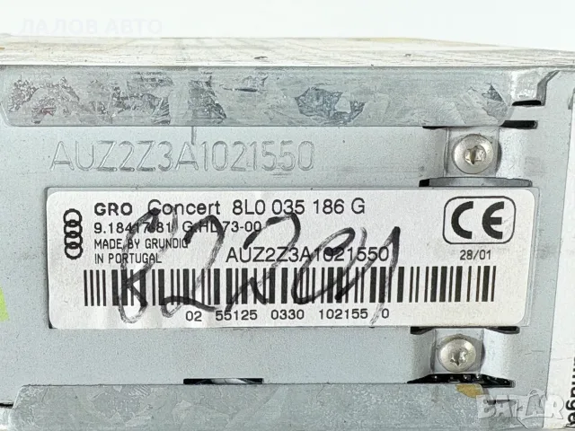 ЦД Радио Ауди А3 8Л (96-03г) CD Radio AUDI A3 8L OEM: 8L0035186G, снимка 3 - Части - 55888568