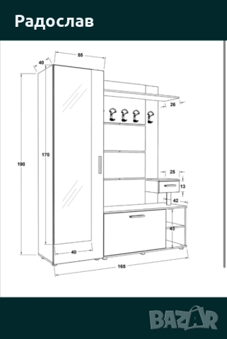 Портманто Домино, снимка 7 - Портманта - 52319591
