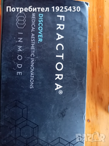 Накрайници за фракционен лифтинг, снимка 4 - Други инструменти - 51855848