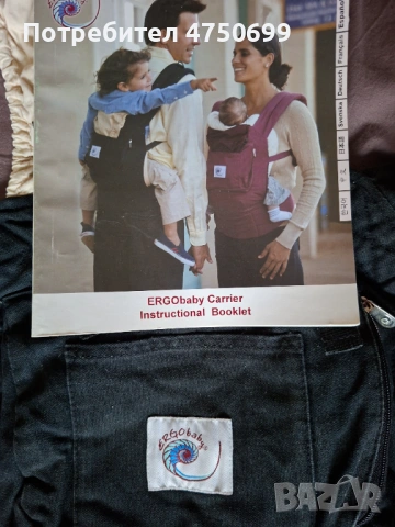Бебешко кенгуру ERGObaby Carrier, снимка 3 - Кенгура и ранички - 53968261
