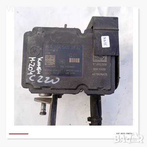 ABS ESP модул A2045453832 Mercedes C-Class W204