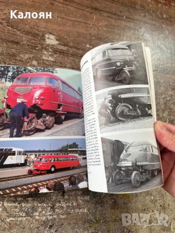 Книга за немски влакове и ретро автомобили , снимка 12 - Специализирана литература - 51012056