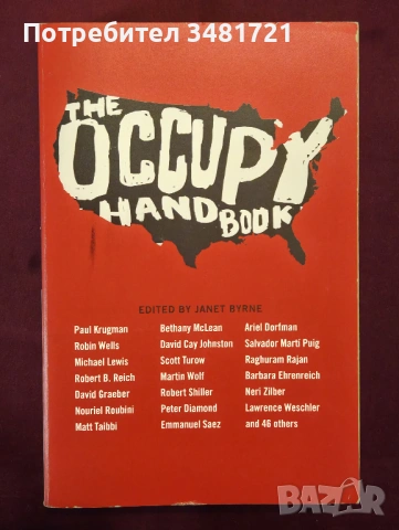Справочник на "Окупирай" движението / The Occupy Handbook