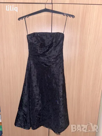 Страхотна нова рокля 