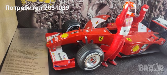 Formula 1 Ferrari Колекция - Schumacher 2001 Spa Francorchamps 52 Wins, снимка 4 - Колекции - 36658009
