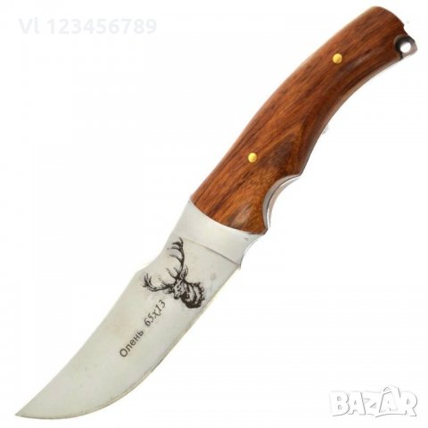 Руски ловен нож Олень -Ст65х13; 140х260 мм, снимка 1 - Ножове - 32054286