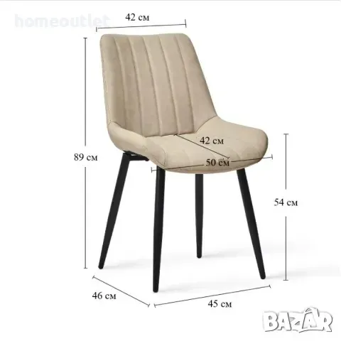 Трапезни столове CLIPOP G-UDC8124BR, снимка 5 - Столове - 48784936