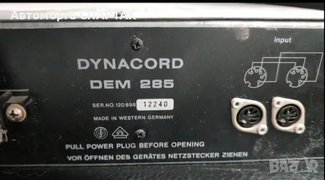 Усилвател Dynacord DEM 285, 100 вата, 100V технология моно

