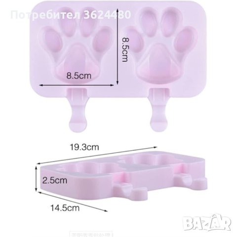 Силиконов молд лапички, снимка 9 - Други стоки за дома - 40829082