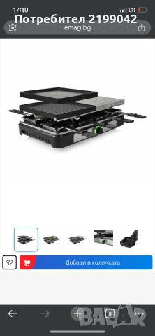 Скара tristar, снимка 6 - Печки, фурни - 52375543