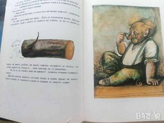 Златното ключе или приключенията на Буратино - Алексей Толстой - 1981г, снимка 4 - Детски книжки - 51475535