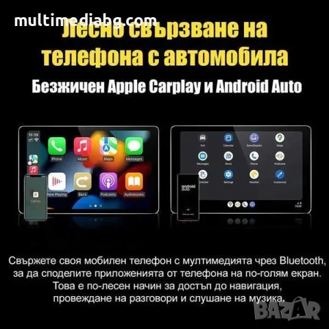 Ford Focus 2004-2011 Мултимедия Навигация Android, снимка 13 - Аксесоари и консумативи - 50070516