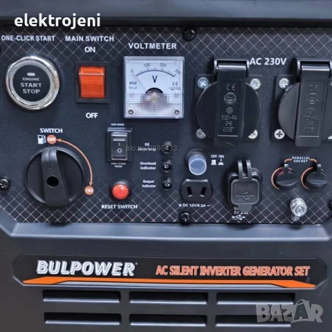Генератор за ток Bulpower 4.0 kW модел 5500iE монофазен ИНВЕРТОРЕН, снимка 3 - Генератори - 52095626