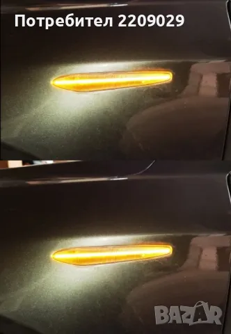 Кристални супер ярки LED Динамични мигачи за Alfa Romeo 159 + подаръкmeo 159, снимка 18 - Аксесоари и консумативи - 33379272