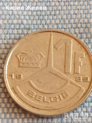 Четири монети от цял свят БЕЛГИЯ, НЕДЕРЛАНДИЯ, АВСТРИЯ, УНГАРИЯ за КОЛЕКЦИЯ 49822, снимка 2 - Нумизматика и бонистика - 48845375