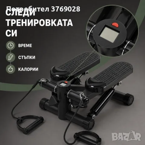 ️ Хидравличен степер с ластици и LCD брояч, черен, снимка 4 - Фитнес уреди - 55808999