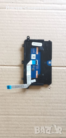 Dell Latitude 3380-оригинален тъчпад