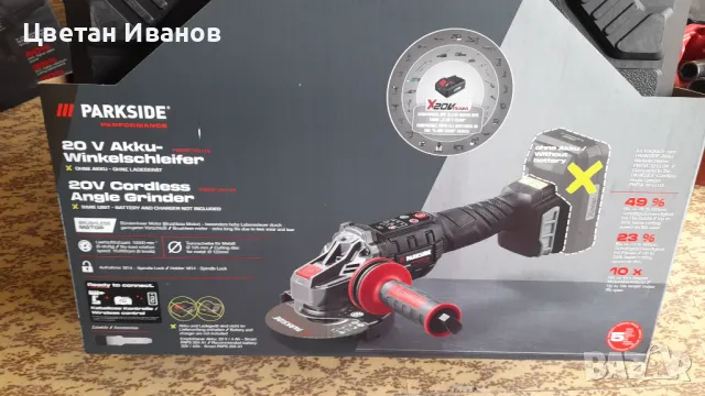 Импакт Б3 Performance , снимка 8 - Винтоверти - 47656167