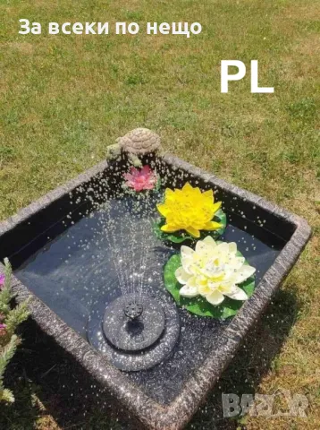 Плаващ соларен фонтан, снимка 2 - Други - 48121897