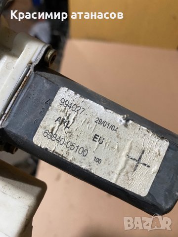 Машинка ел. стъкло Задна лява за Тойота Авенсис Т25.69840-05100.999060-102, снимка 4 - Части - 44285777