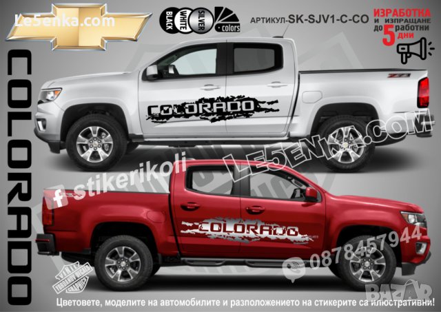 Chevrolet SILVERADO стикери надписи лепенки фолио SK-SJV1-C-SI, снимка 2 - Аксесоари и консумативи - 44285423