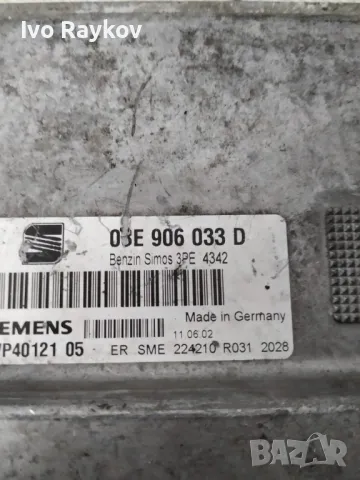 Компютър двигател за Seat Ibiza 03E906033D , 5WP4012105 / 03E 906 033 D, снимка 2 - Части - 49098628