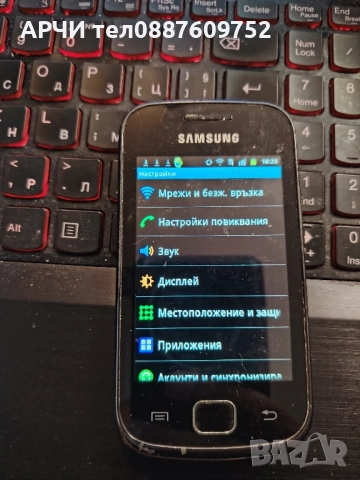 Samsung Galaxy Gio - Samsung GT-S5660 - Samsung S5660, снимка 2 - Samsung - 51844264
