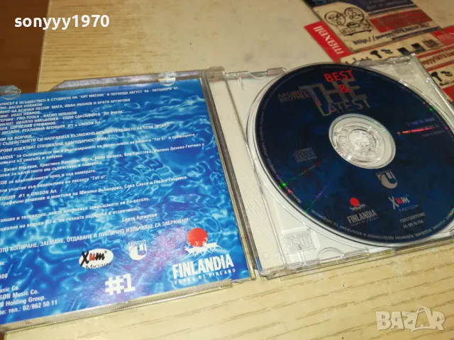 БРАТЯ АРГИРОВИ-ОРИГИНАЛНО ЦД 1804250827, снимка 12 - CD дискове - 49937861
