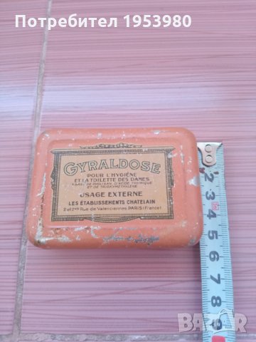 Стара кутийка с таблетки за дамска хигиена, снимка 1 - Антикварни и старинни предмети - 34872233