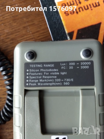 Дигитален луксомер / светломер YFE YF-170, снимка 4 - Друга електроника - 53950224