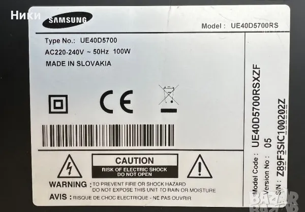 Т-Con V460HJ1-C01, снимка 4 - Части и Платки - 49263255