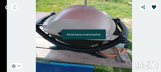 Газово барбекю вебер 