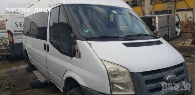 Форд Транзит 2.2TDCI, снимка 2 - Бусове и автобуси - 48768248