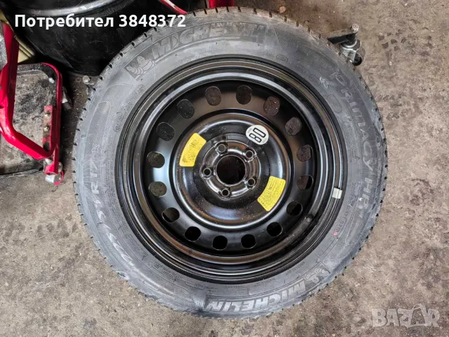 Резервна гума патерица с авариен органайзер