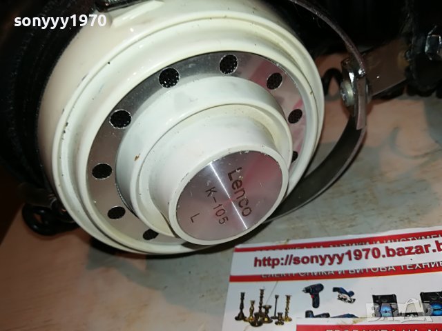 LENCO K-105 HIFI HEADPHONES-ВНОС SWEDEN 0108221009, снимка 12 - Слушалки и портативни колонки - 37555311