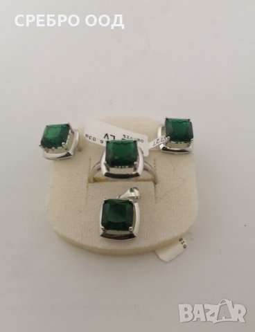 Сребърни комплекти