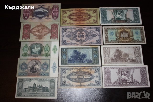 Стари Банкноти България Гърция Русия - РАЗГЛЕДАЙТЕ!, снимка 10 - Нумизматика и бонистика - 24825443