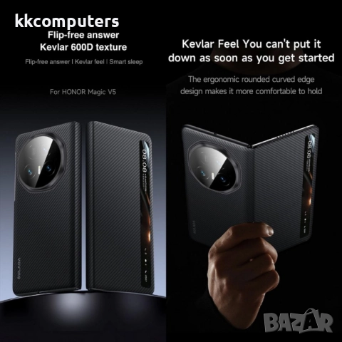 Калъф SULADA Kevlar за Honor Magic V5 – смарт капак с прозорец, кожена текстура и магнитна функция, 