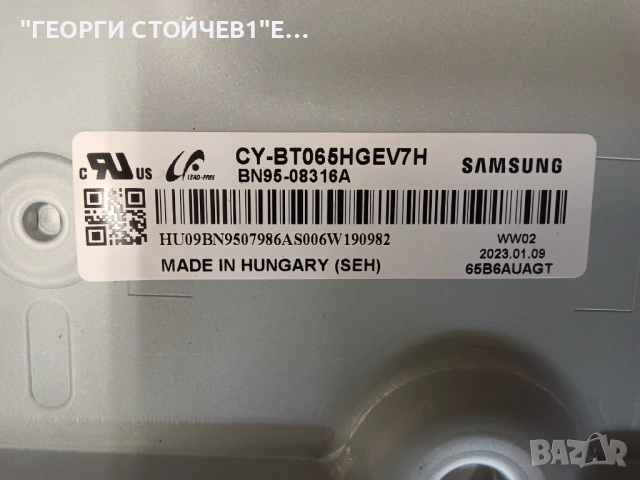 UE65AU7172U   BN41-02992   BN94-17256B  BN44-01055D  L65S6N_BDY   CY-BT065HGEV7H    JL.D650C1330-408, снимка 4 - Части и Платки - 54219883