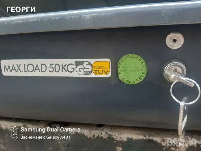 АВТОБОКС THULE/PROBOX д150/ш98/в37 КАТО НОВ 329лв, снимка 2 - Аксесоари и консумативи - 47807636