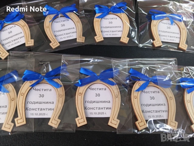 подаръчета за гости 