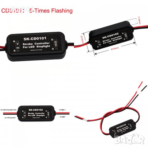 Супер мощни дневни светлини с мигач-Модул спирачка-DRL Контролер, снимка 10 - Аксесоари и консумативи - 29835022
