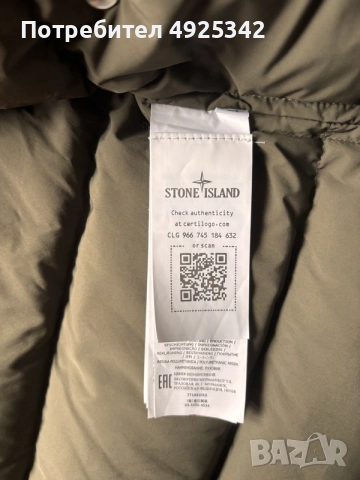 Stone Island Shadow project hollowcore polly light puffer/яке, снимка 7 - Якета - 55748172