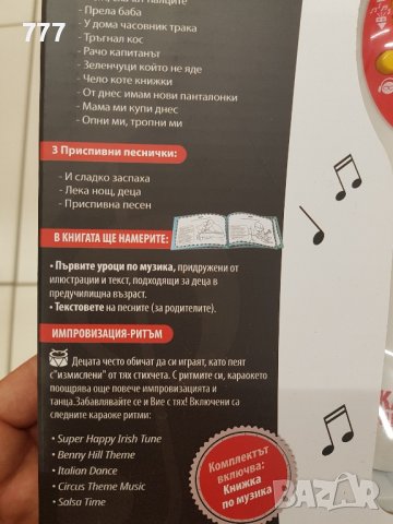 караоке микрофон , снимка 4 - Микрофони - 44199134