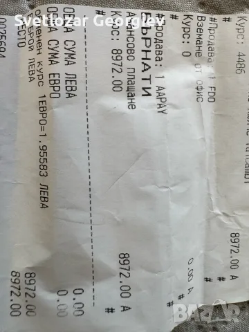 Продавам златни инвестиционни кюлчета Valcambi 20 грама, снимка 2 - Други ценни предмети - 56154656
