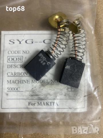 Графитни четки за Макита Makita 6,5х13,5 мм
