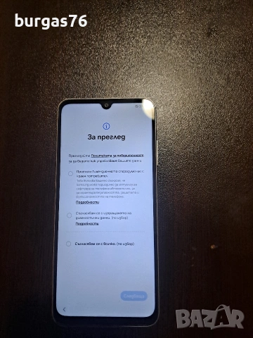 Нов SAMSUNG A05 S, снимка 3 - Samsung - 54262469