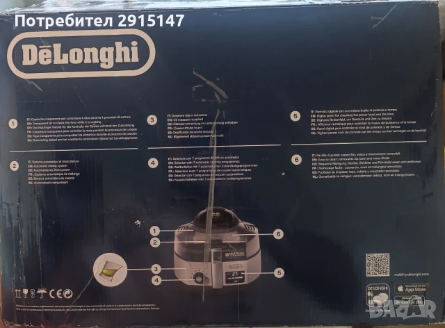 DeLonghi MULTIFRY Фритюрник с горещ въздух 2300W 1,7 кг Сребрист/черен, снимка 13 - Фритюрници - 50936733