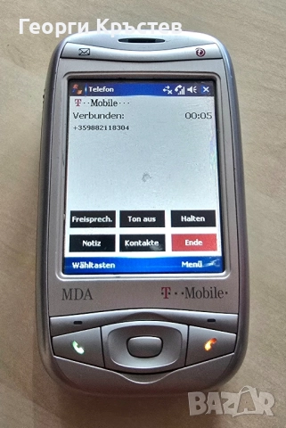 HTC Wizard 200 / Qtek 9100 / MDA Vario(2 бр.), снимка 14 - HTC - 51762089